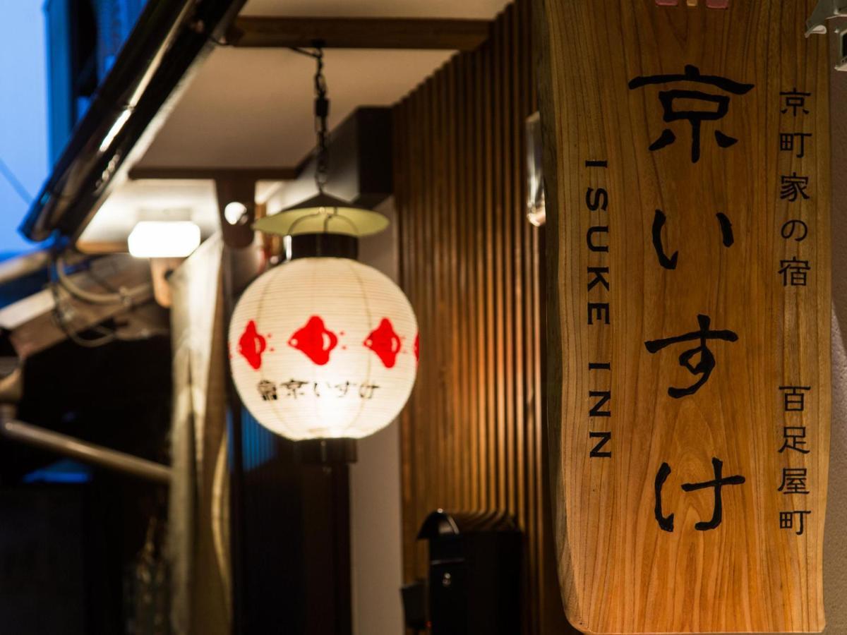 Kyoisuke Mukadeyacho Villa Kyoto Ngoại thất bức ảnh